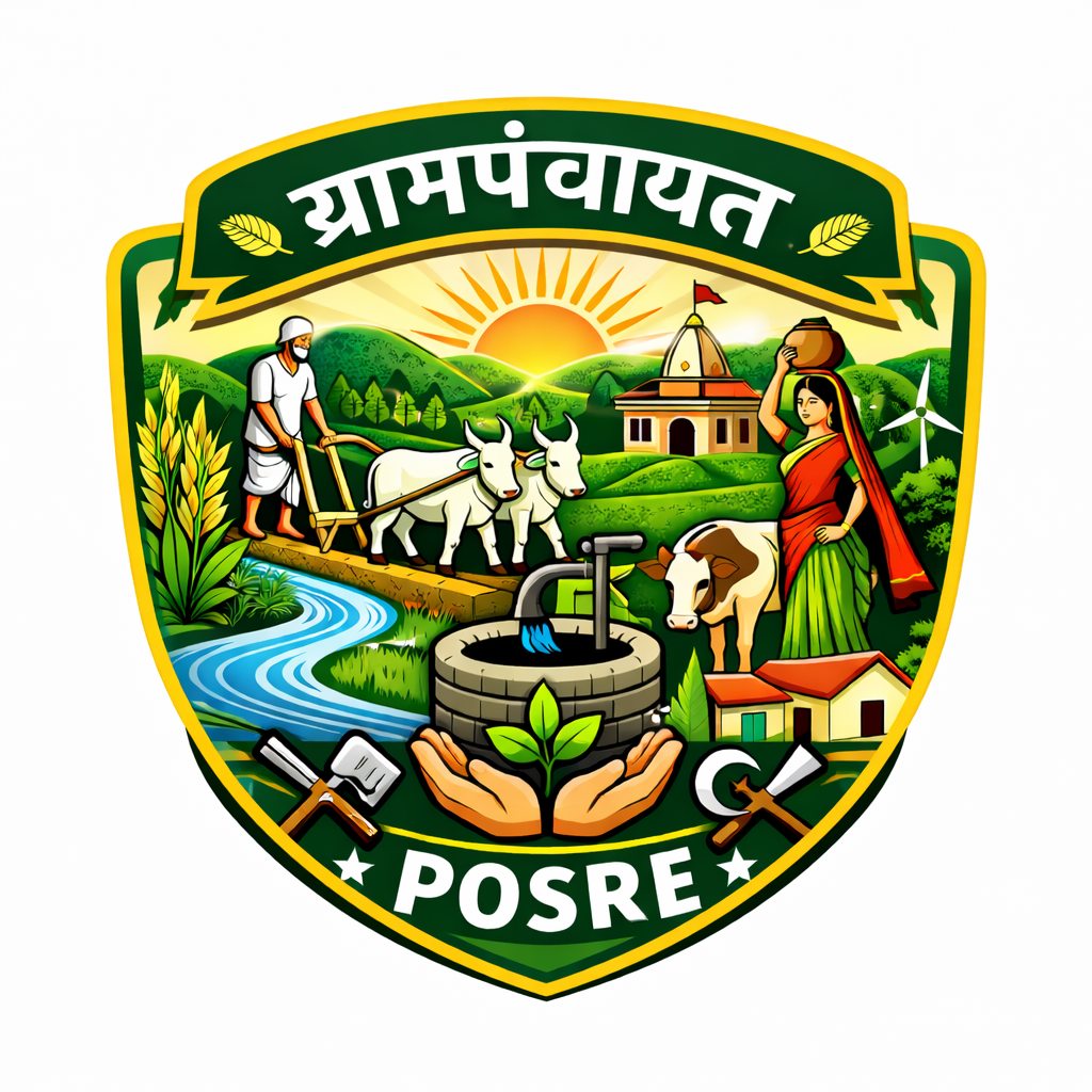 Posre Gram Panchayat Logo